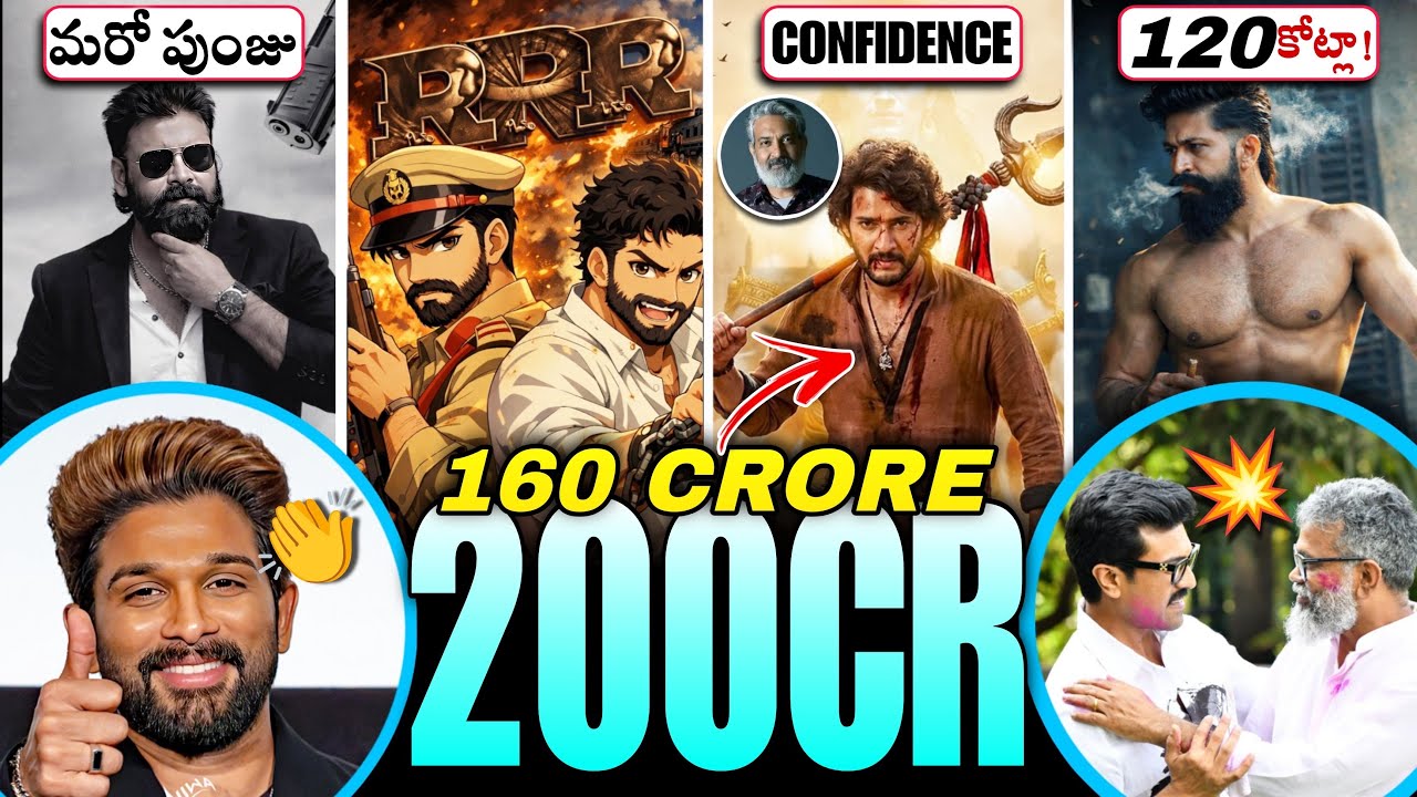 Movie News #110 | SSR-MB Strategy 🙏🏻 | Pushpa2 In Japan 🔥| TOXIC | RRR | NTR