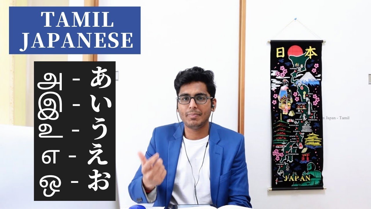 தமிழ் தெரிந்தால் ㊗️ஜப்பானிய மொழி சுலபம் | Japan Job Update | LIJ Tamil