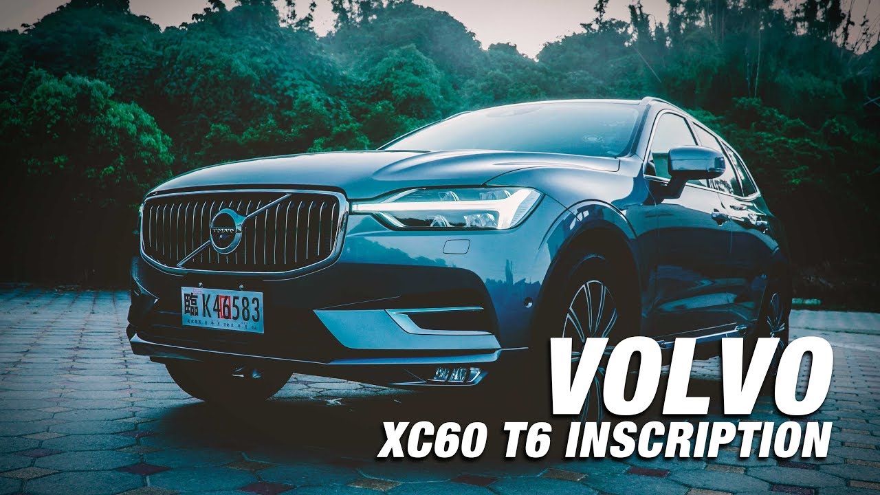 Volvo XC60 T6 Inscription 動靜皆宜 家庭守護者  試駕- 廖怡塵【全民瘋車Bar】72