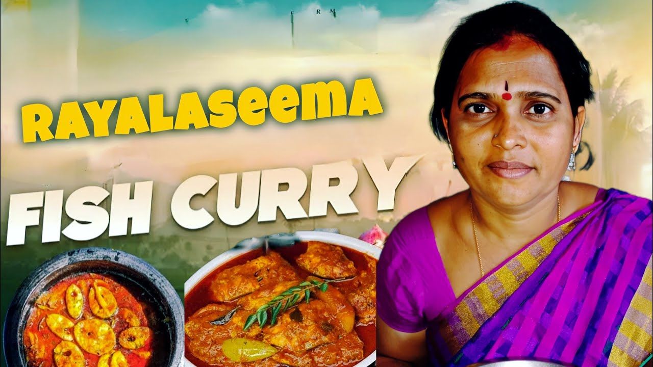 Chepala pulusu, Rayalaseema special recipe in Telugu. 👌👌👌👌#@LalithaKitchen8 #@Supriya.30