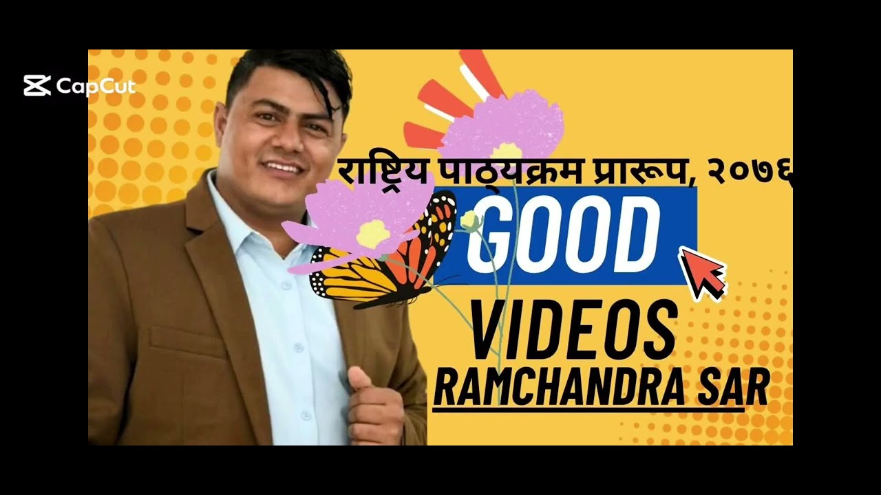 राष्ट्रिय पाठ्यक्रम प्रारूप २०७६ |National Curriculum Framework 2076 RamChandra Sar Teacher Licence 