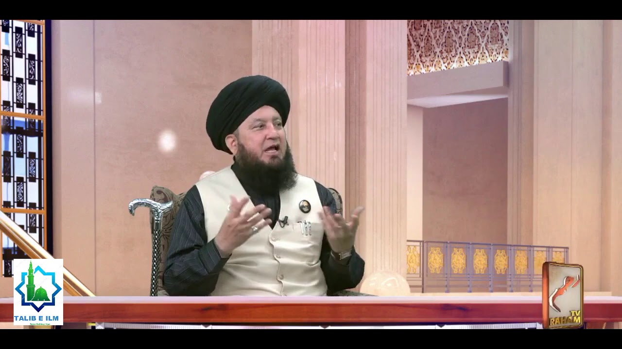 Dil Khush Dil ka Sukun Rehne ka Asan Wazifa | Ya Basito | Dr. Mufti Muneer Ahmed Akhoon