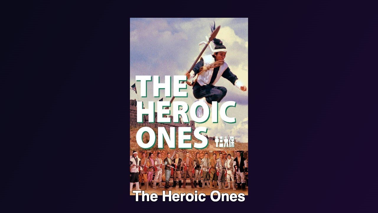 The Heroic Ones (1970) — Movie Breakdown | ThePopQueue