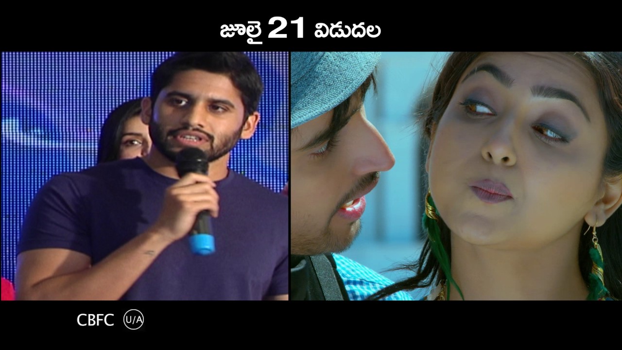 Vaisakham || Naga Chaithanya Byte || B.Jaya, Harish, Avantika Mishra || industryhit.com