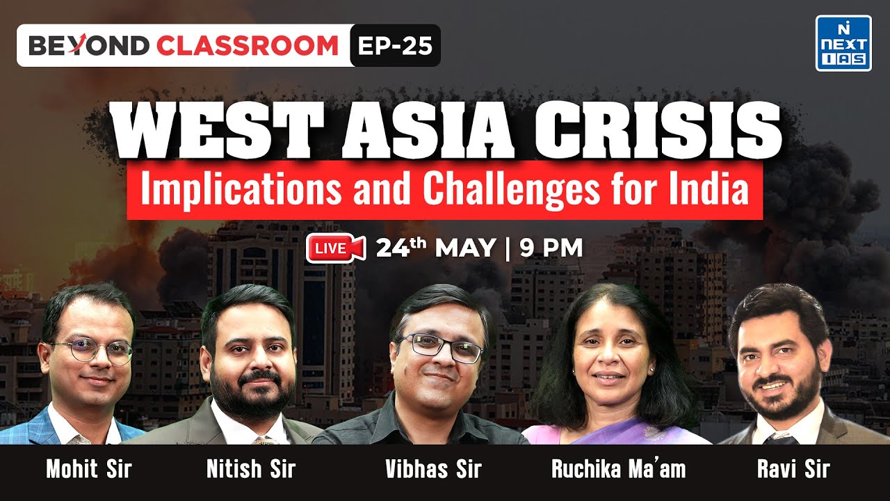 West Asia Crisis: implications and challenges for India | Beyond Classroom | UPSC