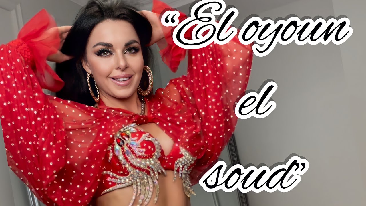 ALLA KUSHNIR BELLY DANCER - ' EL OYOUN EL SOUD '  اللا كوشنير للرقص الشرقي ورده عيونه السود