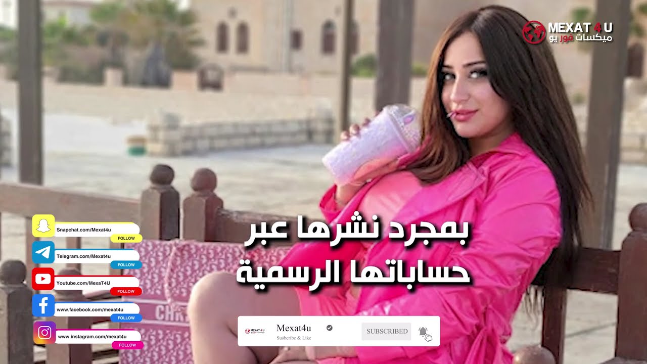 كوين هيا السيوفي بالفوشيا في الساحل الشرير