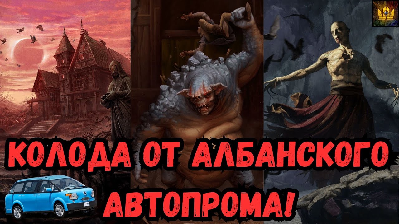 ГВИНТ| Вампиры на симбиозе! | Колода от подписчика