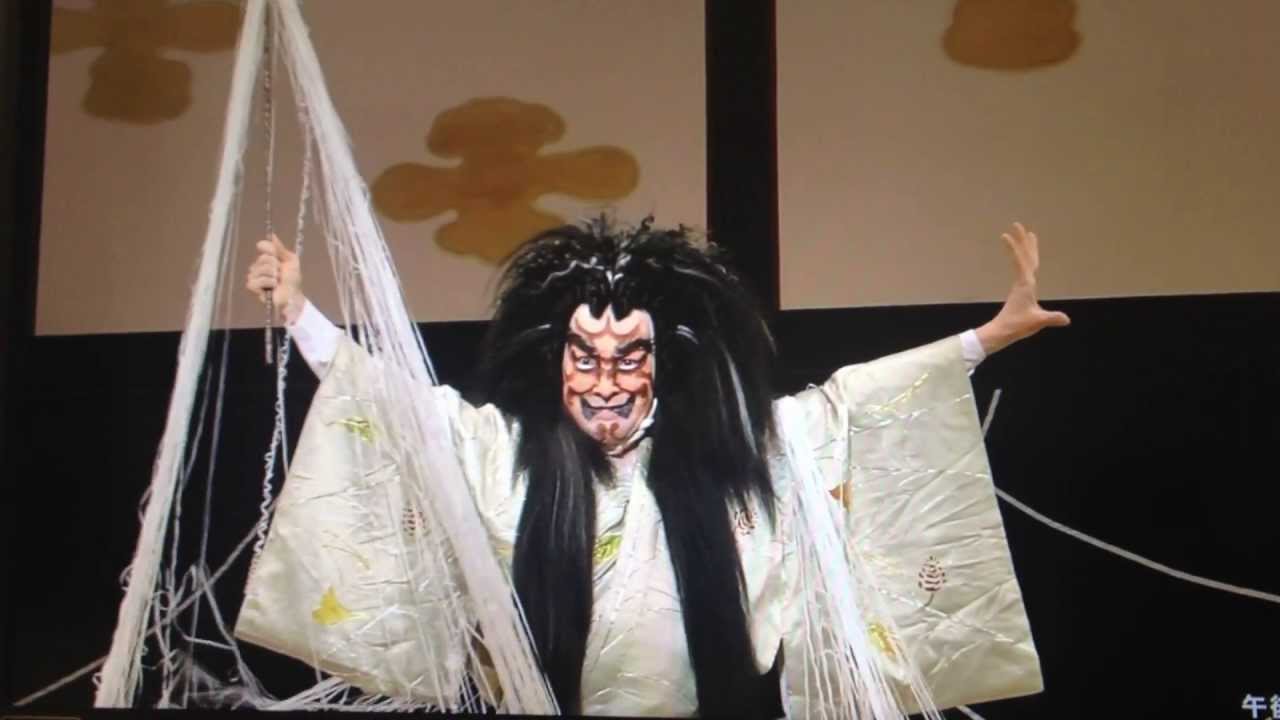 Kabuki, the tsuchigumo (ground spider)