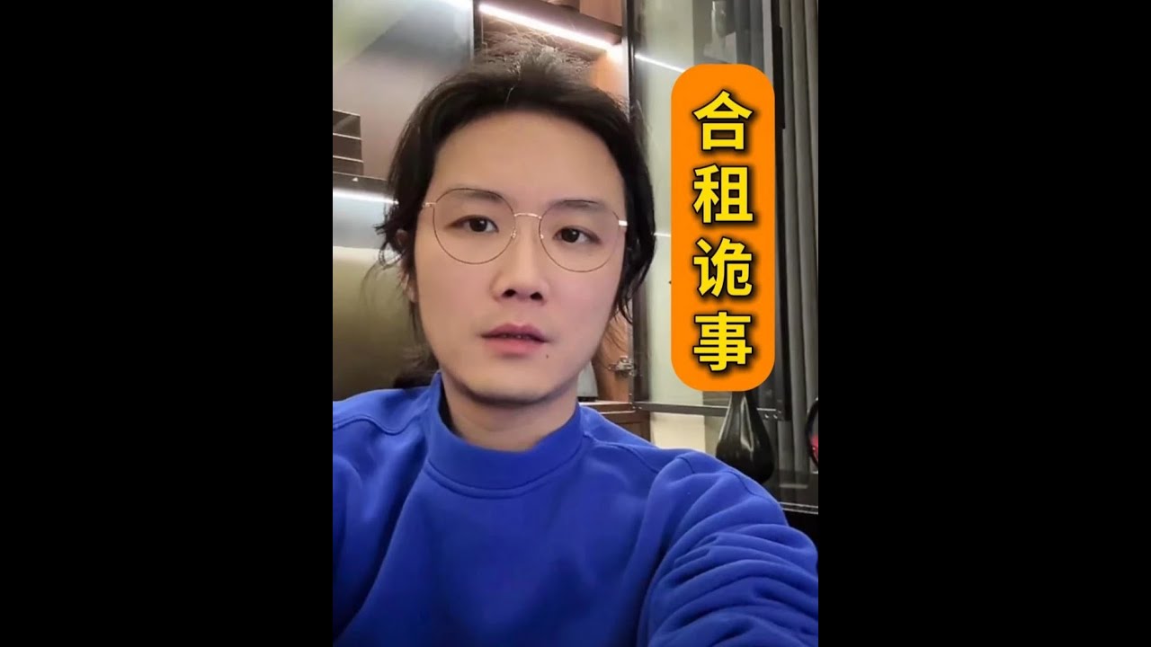 合租诡事 #老飘讲故事#老飘讲故事直播回放#民间故事#奇闻奇事#真实故事