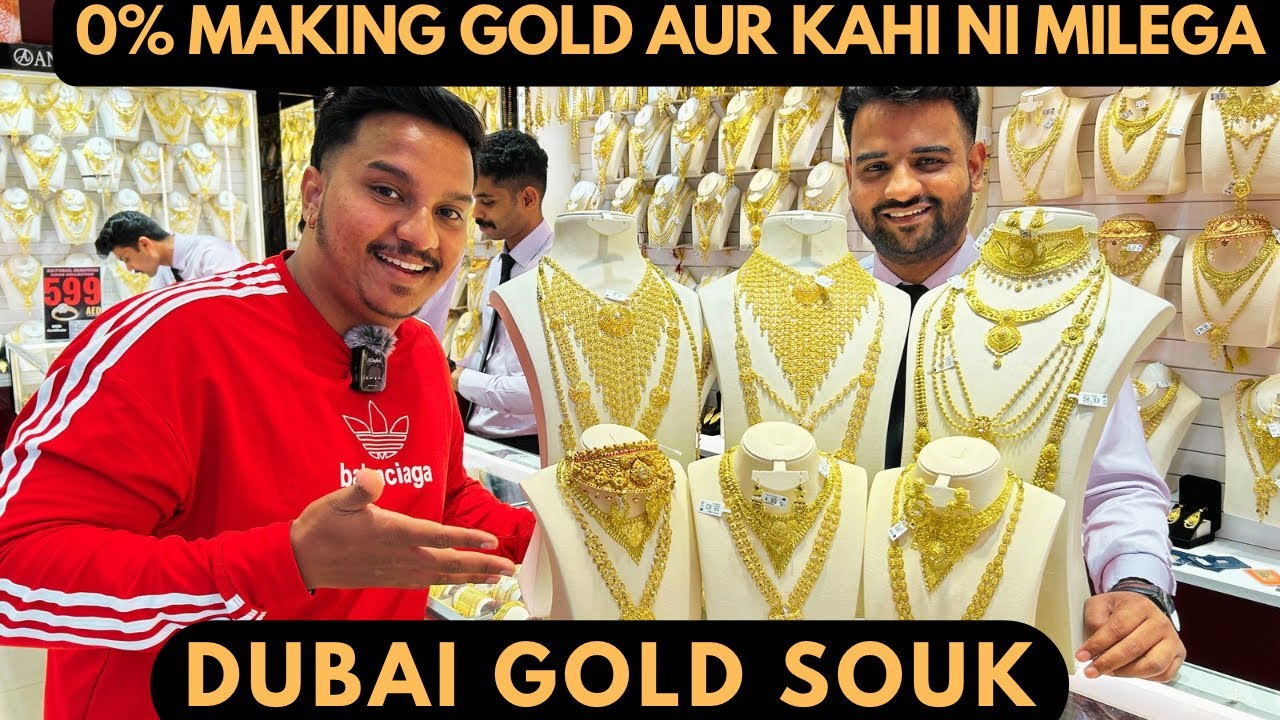 Dubai mai 0% making gold anvar luxury Pe he milega 😍#dubaigoldjewellery #dubai #dubaitravelvlog