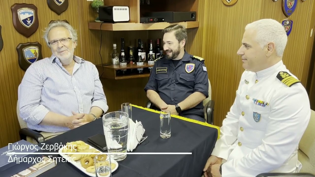 Εθιμοτυπική επίσκεψη του Δημάρχου Σητείας στη Φρεγάτα 