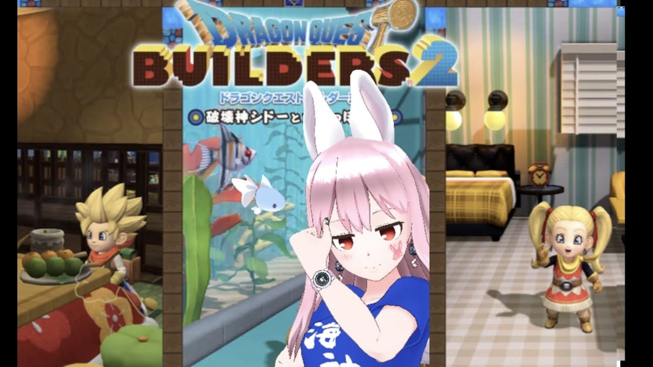 破壊と創造の神になる！！【ドラゴンクエストビルダーズ2(DQB2)】ディズニーランド　#70