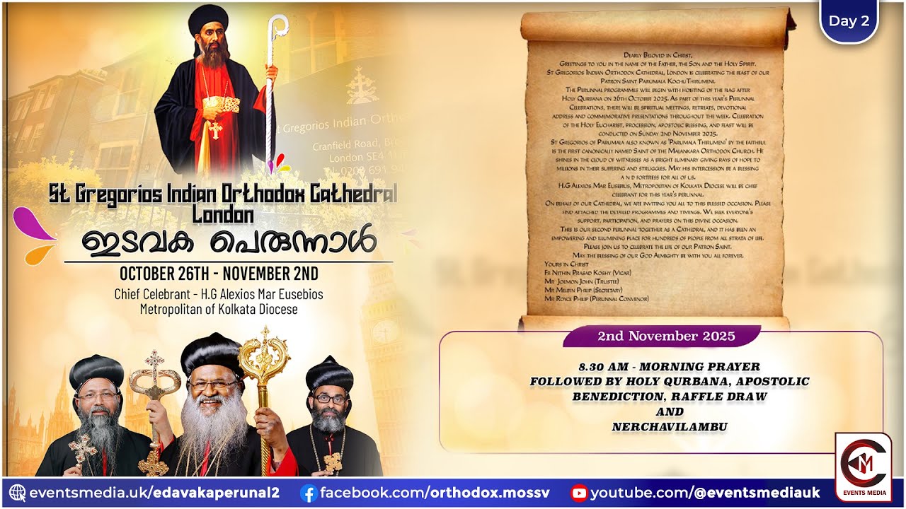 Edavaka Perunnal 2025 | St Gregorios Indian Orthodox Cathedral, London | 02.11.2025 - Day 2