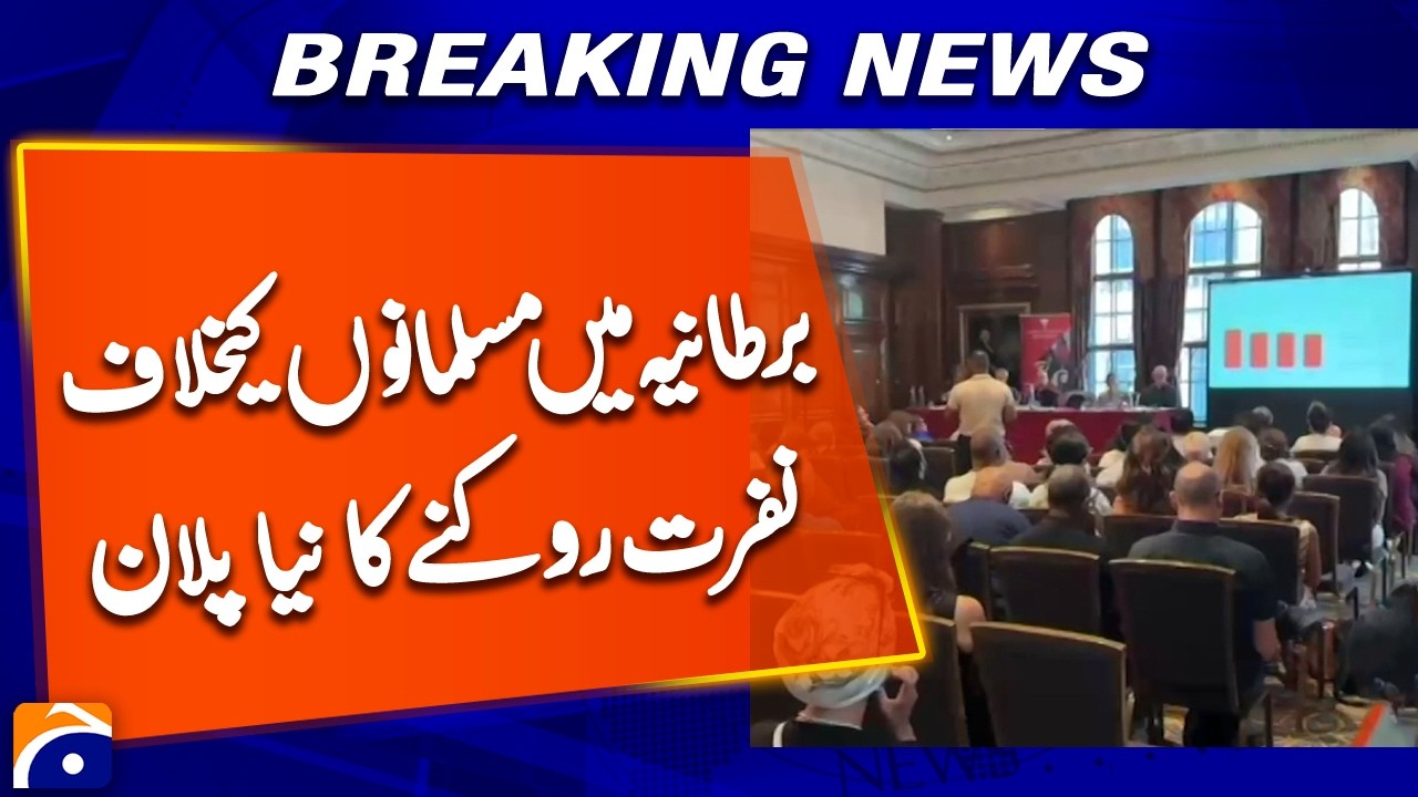UK Unveils New Plan to Tackle Anti-Muslim Hate | Breaking News