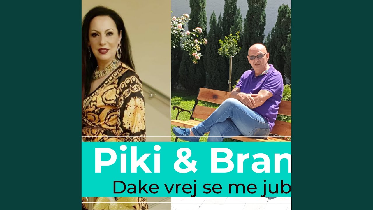 Dake vrej se me jubesc