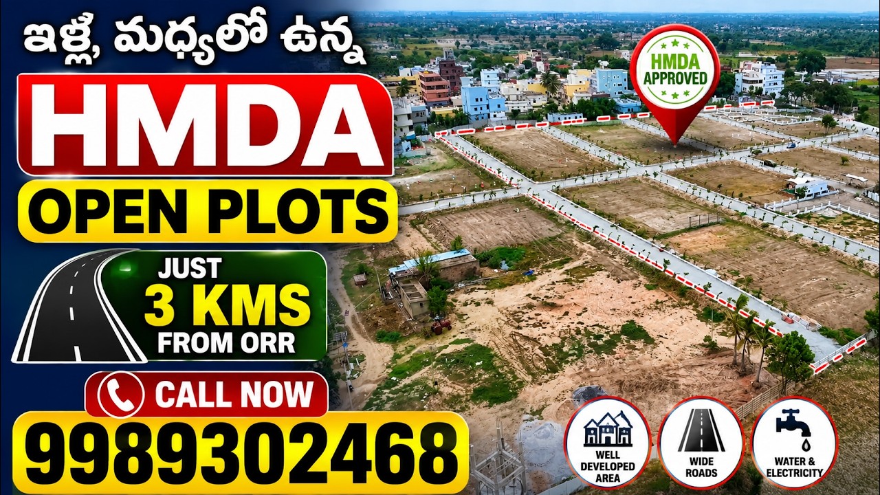 HMDA Open Plots in Kongara Kalan | HMDA Approved Open Plots Near ORR | Grand City, Kongara Kalan