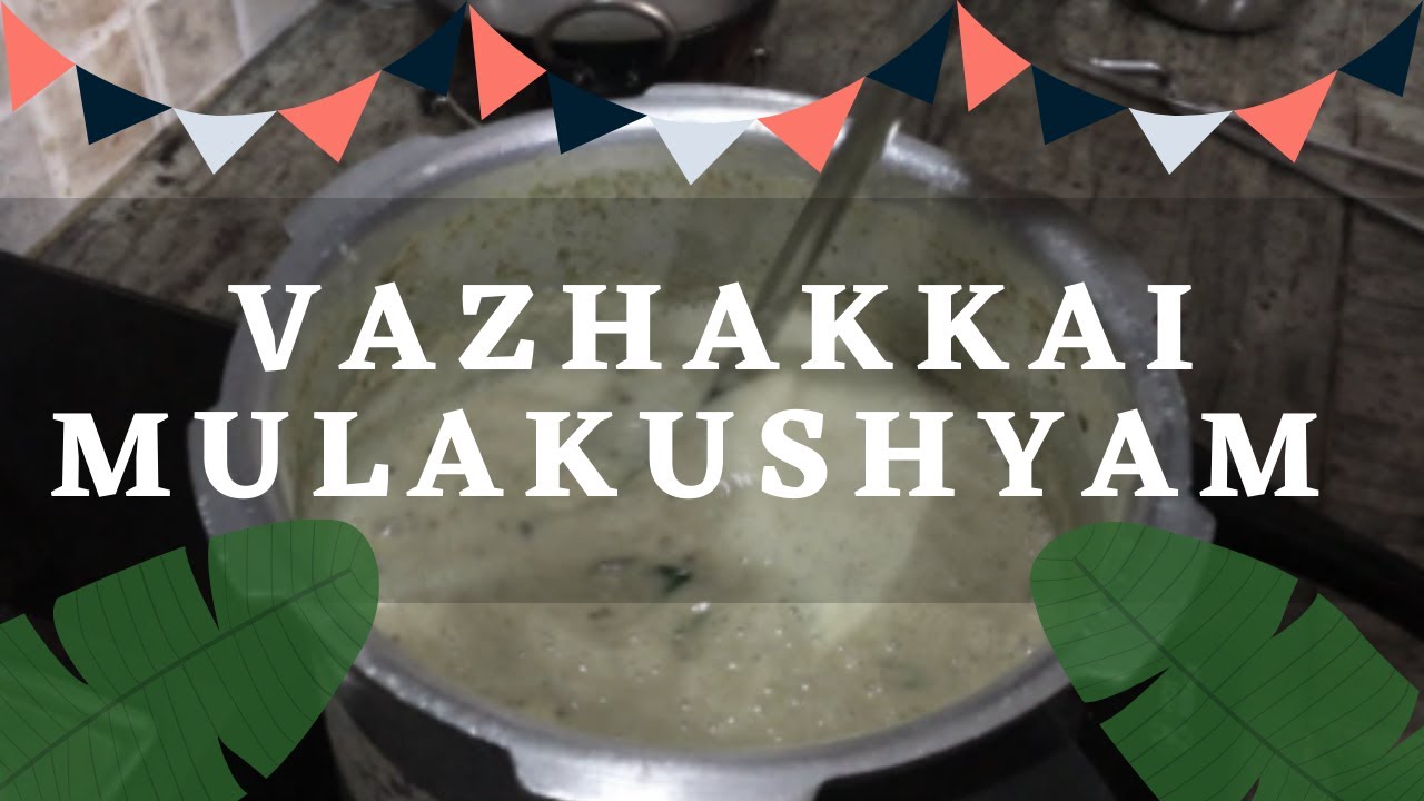 Vazhakkai Mulakushyam in Tamil | Traditional Palakkad Recipe | Palakkad Maami Recipes