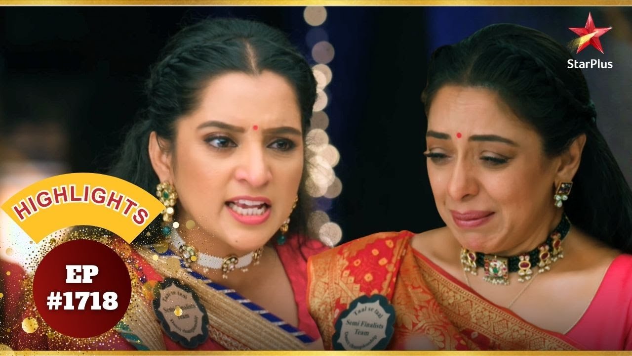 Jaspreet का फूटा Anupama पर गुस्सा! | Ep.1718 | Highlights | Anupama | Mon-Sun | 10PM