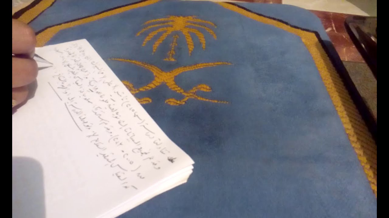 كيفية كتابة أهمية البحث والتعليق على الدراسات السابقة وحل مشكله الترجمة فيديو (4)