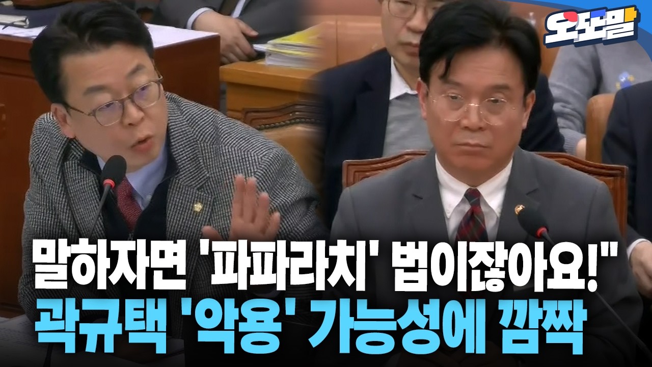 [현장영상] 
