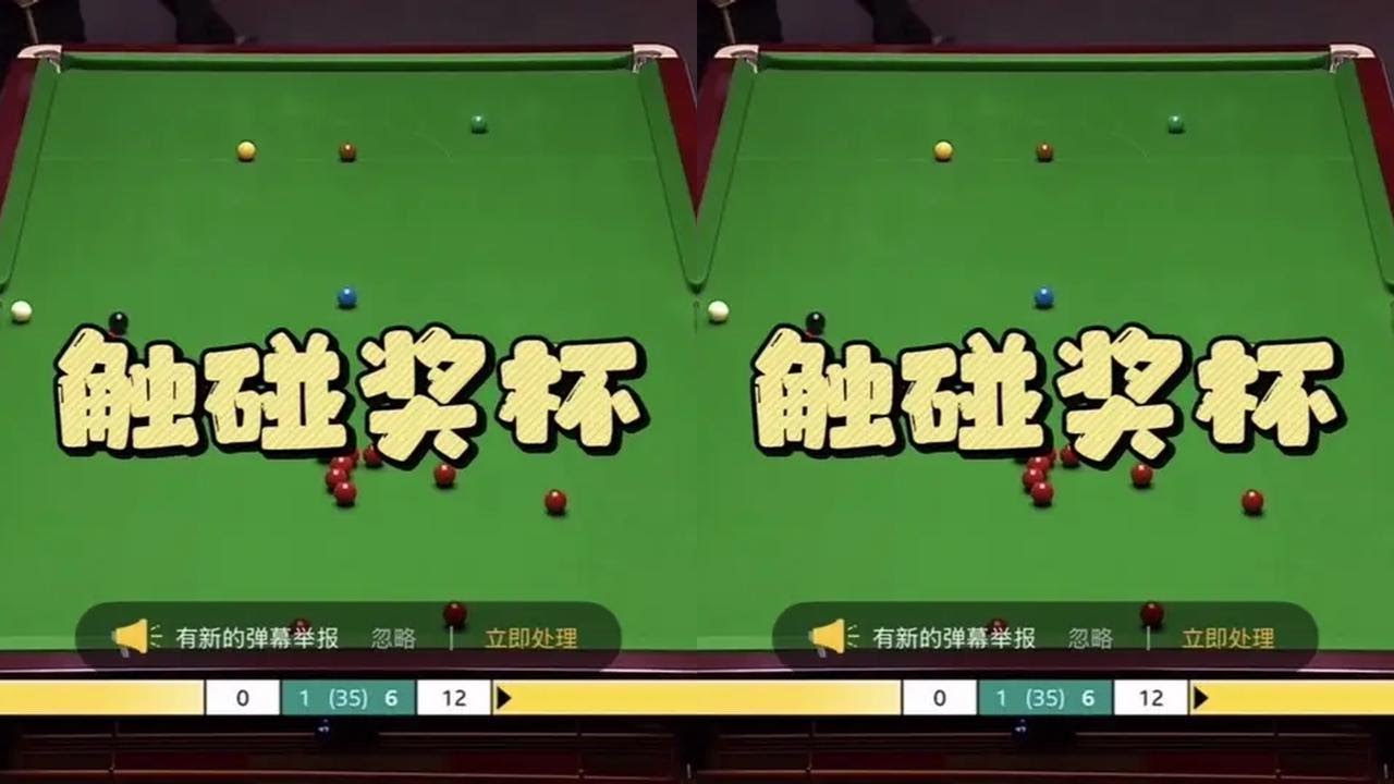 世锦赛决赛赵心童7:1领先，手掌已经摁在了克鲁斯堡的奖杯上！ #赵心童 #斯诺克世锦赛决赛 #斯诺克 #台球器材