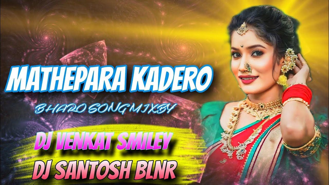 MATHEPARA KADERO BHARO BANJARA FOLK DJ SONG REMIX BY DJ VENKAT SMILEY DJ SANTHOSH BLNR