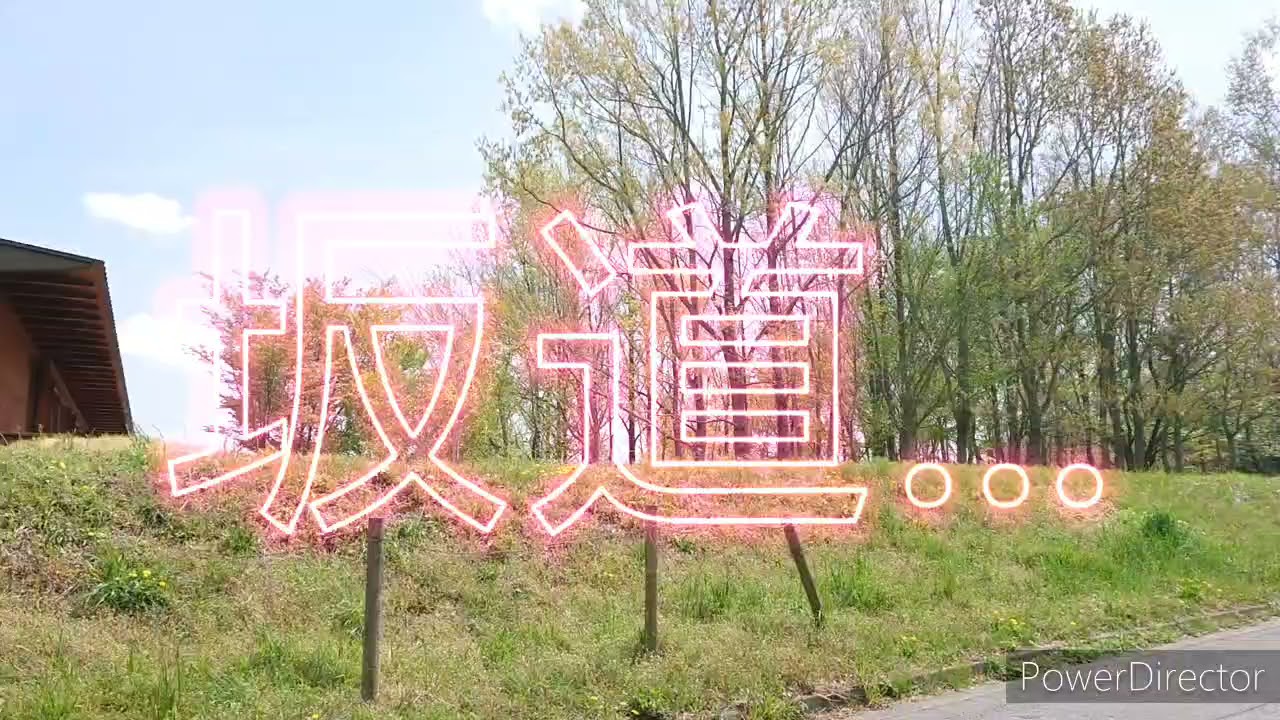 【おば散歩】いわき市好間町を歩いてみた