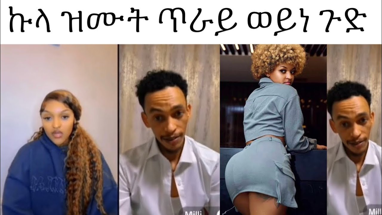 ፊልማን ከምዚ ረኪባን 😂😂