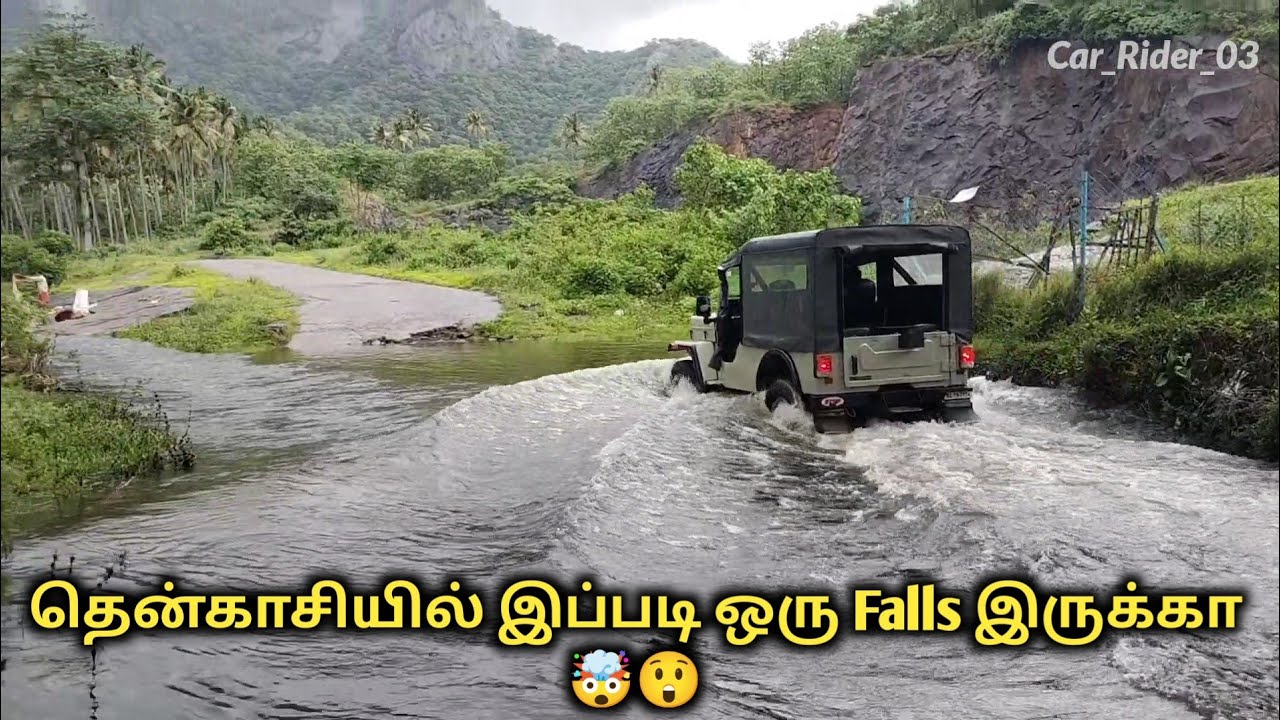 hidden falls in tenkasi 🤯😲 || hidden falls in shenkottai