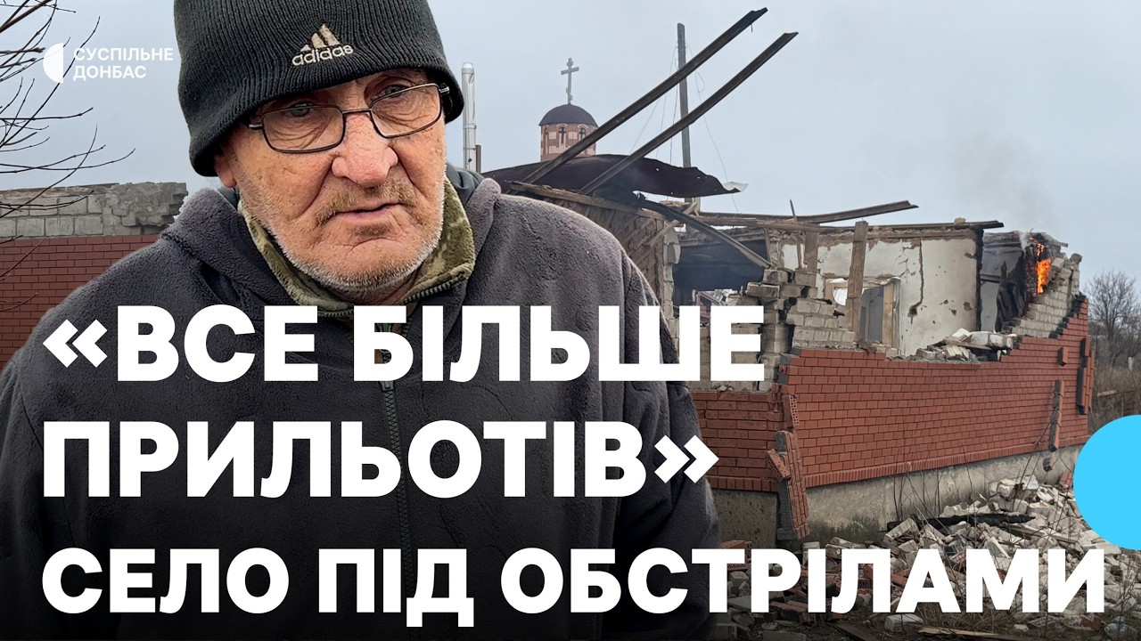 Дрони били під час зйомки: репортаж з Криворіжжя, де зачинилися крамниці та лишилось 25 людей