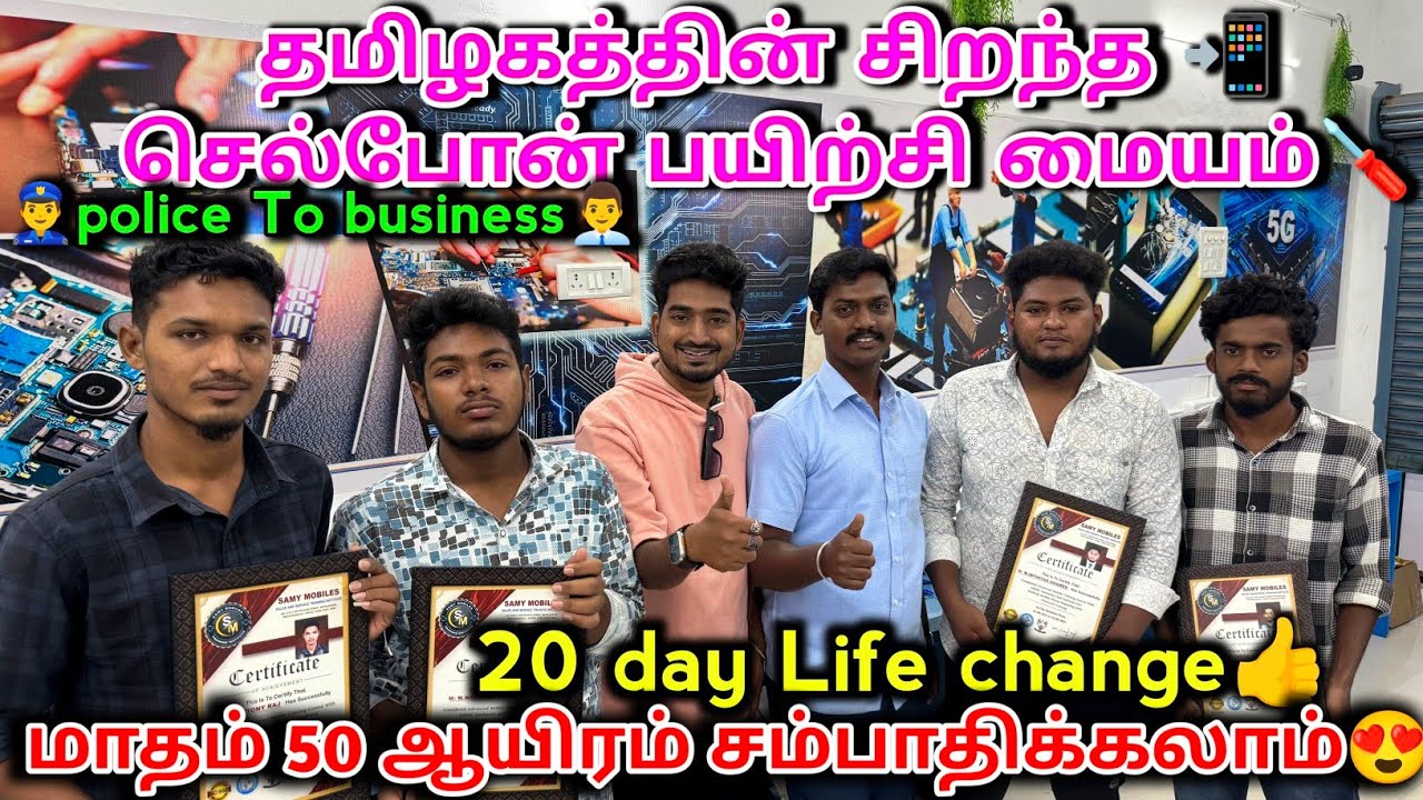 phone repair course tamil📲 mobile service | phone service course | phone service training institute