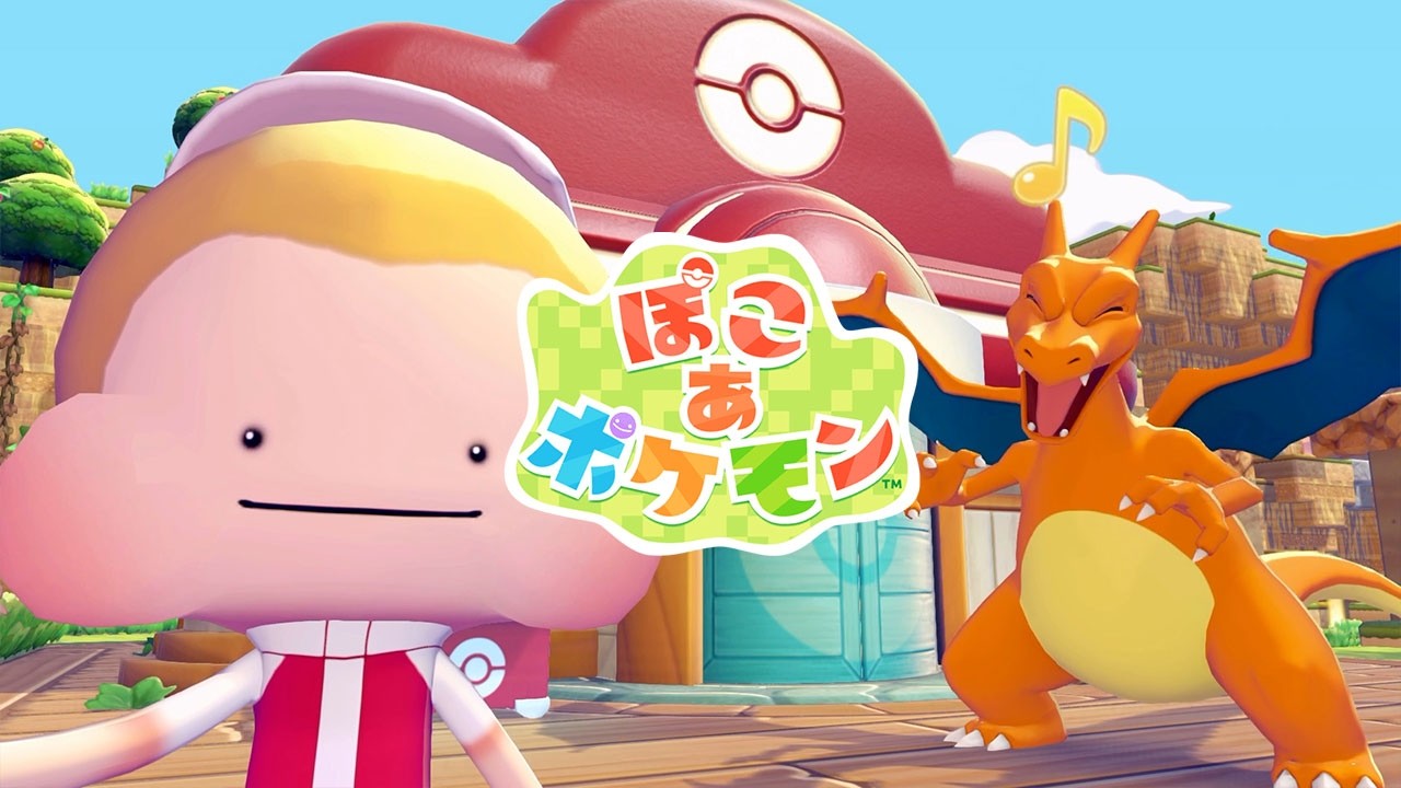 ポケモンの世界でスローライフを楽しむ #7【ぽこ あ ポケモン】
