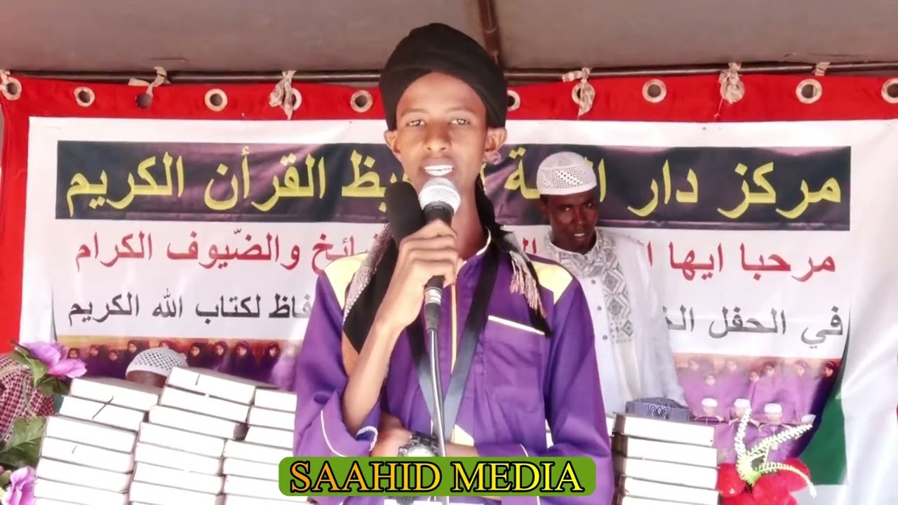 GARISSA XAFLAD QALIN JABIN AH OO  SIWAYN LOSO AGASIMAY MARKAZ KA  DARUL UMAH