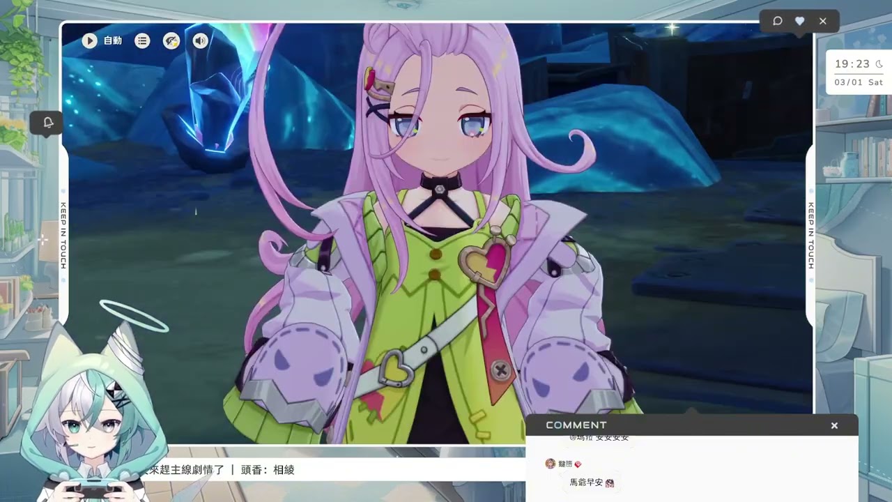 【原神】趕主線等少女!!
