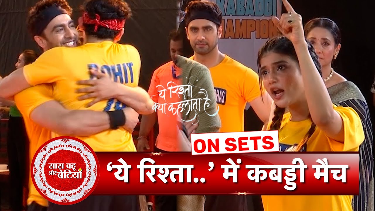 Yeh Rishta Kya Kehlata Hai: Poddars Family's Kabaddi Match With Desi Boyz  | SBB