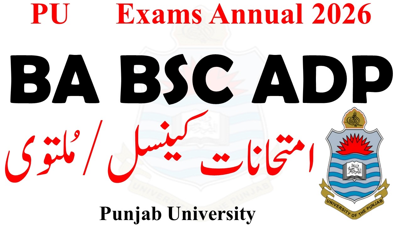 BA BSC ADP Annual 2026 Exams Postponed PU | ADP Exams 2026 PU | ADA ADS ADC Exams 2026 PU
