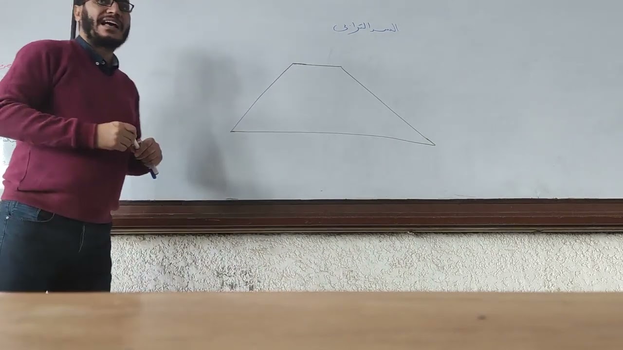 شرح السد الترابي - دكتور عناني