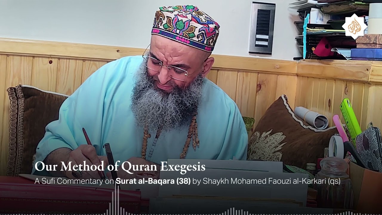 Our Method of Quran Exegesis &mdash; A Sufi Commentary on Surat al-Baqara (38)