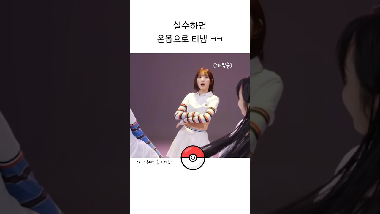 왜케 깜짝 놀라 ㅋㅋ #지우