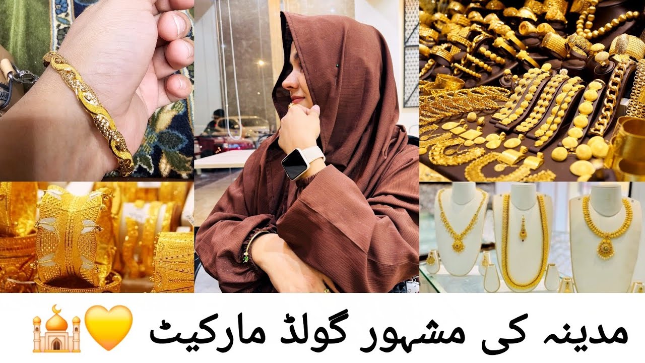 Best Shopping Place in Madina 🇸🇦 | Madina ki Sasti Market | Bilal Masjid Market