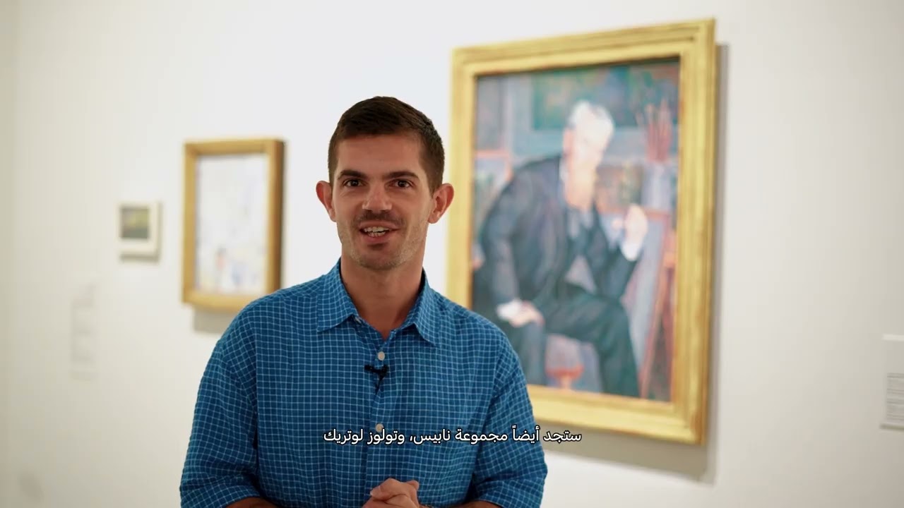 Post Impressionism Exhibition