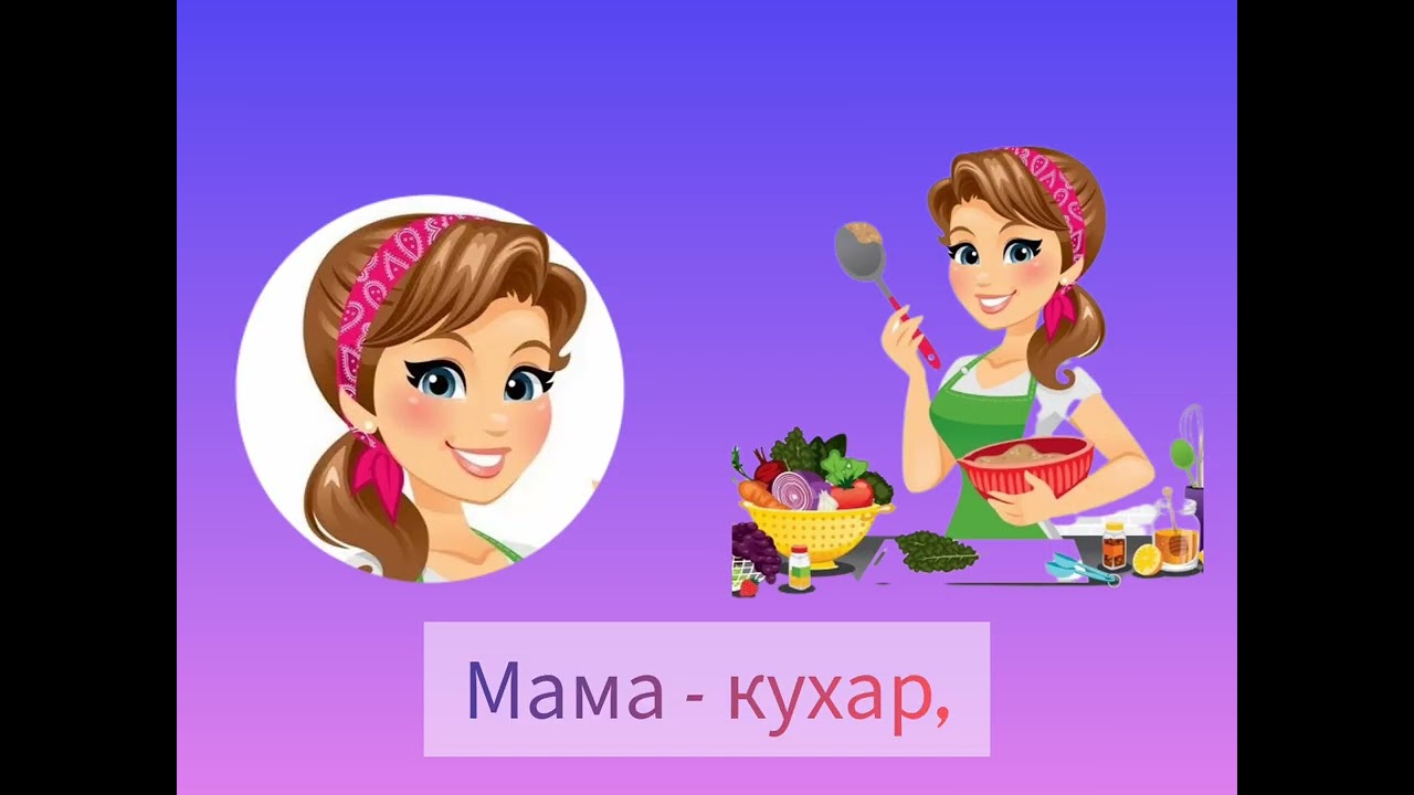 Заняття з розвитку мовлення 