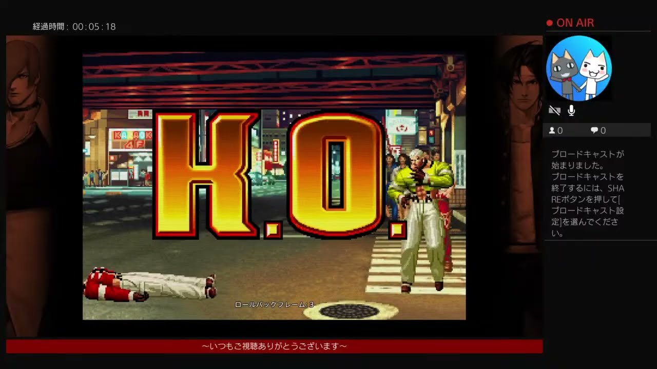 KOF98UMFE　お昼の対決!!