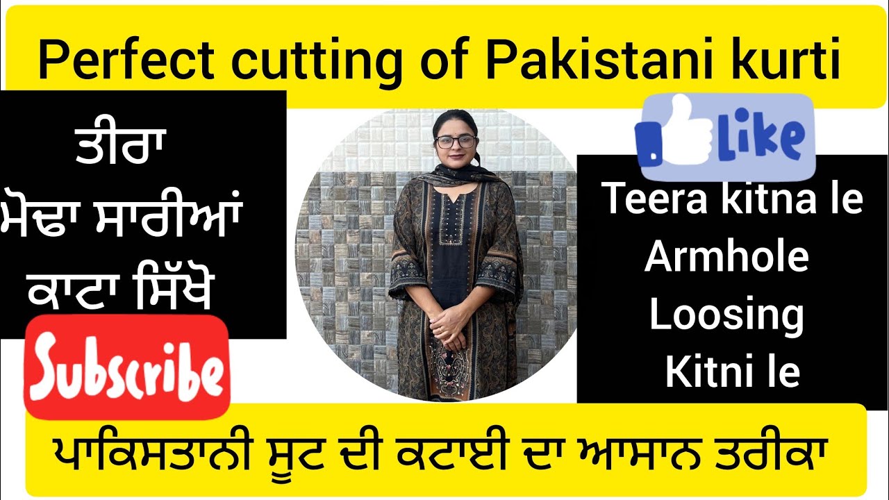 Pakistani suit cutting||Trendy pakistani kurti cutting||ਪਾਕਿਸਤਾਨੀ ਸੂਟ ਦੀ ਕਟਾਈ||#sewing #fashion