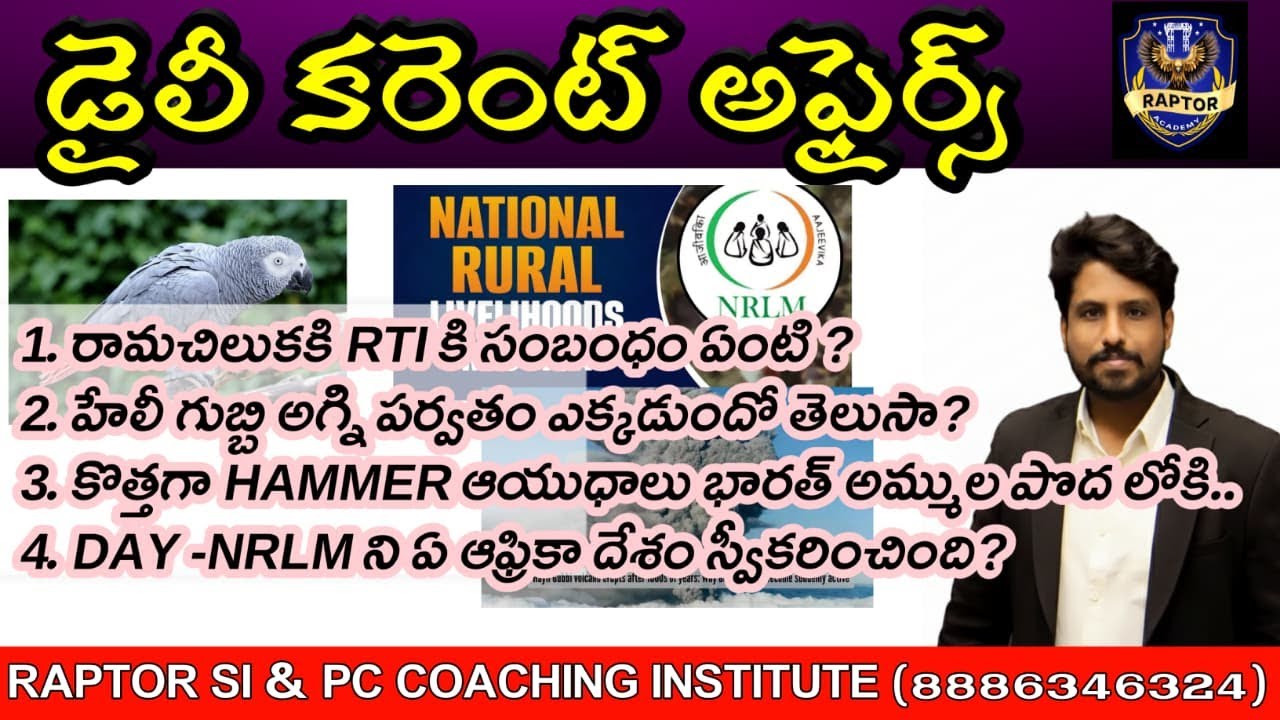 DAY 2 Current Affairs | National + International | Telugu Daily CA | Raptor Academy