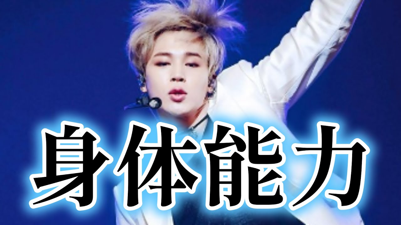 【BTSリアクション動画】JIMINちゃんのbackgroundを細かく見ていこう！！