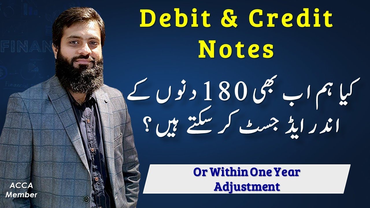 National Sale Tax Return | Adjustment of Credit & Debit Notes | Remember this before Filing | FBR |