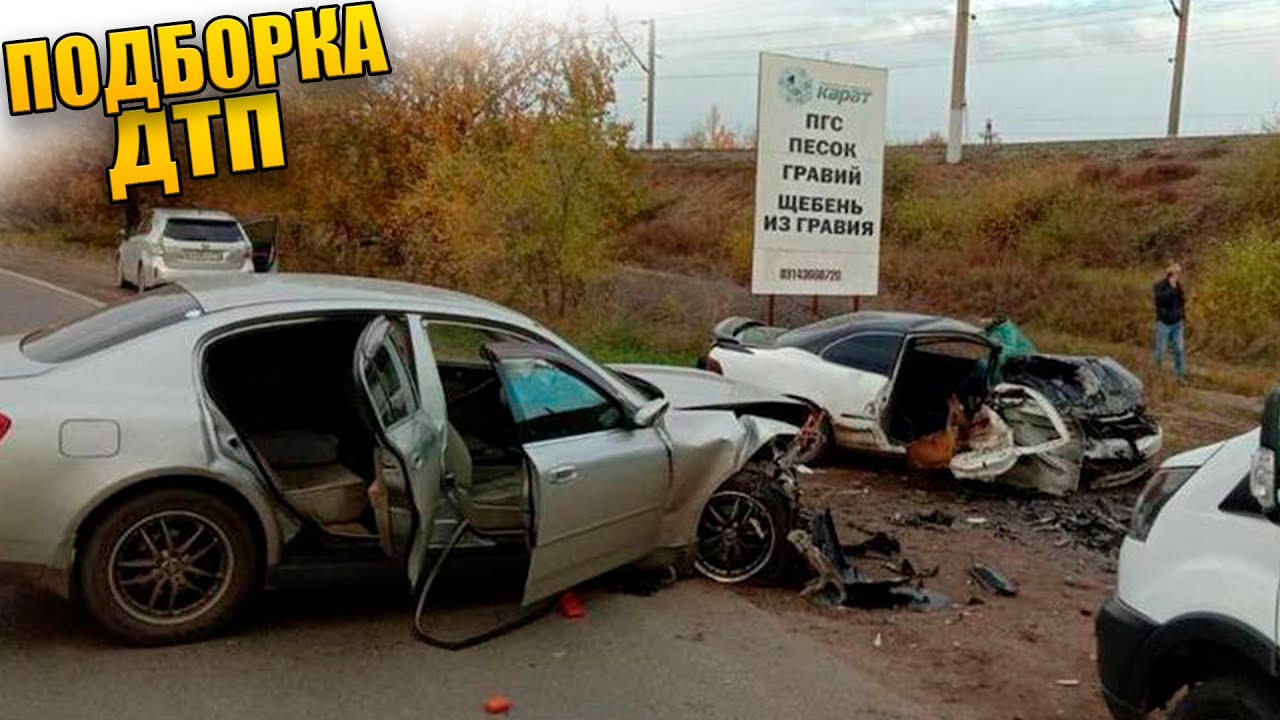 ЛОБОВОЕ НА ТРАССЕ #4 ! ДТП НА ВИДЕОРЕГИСТРАТОР 2023