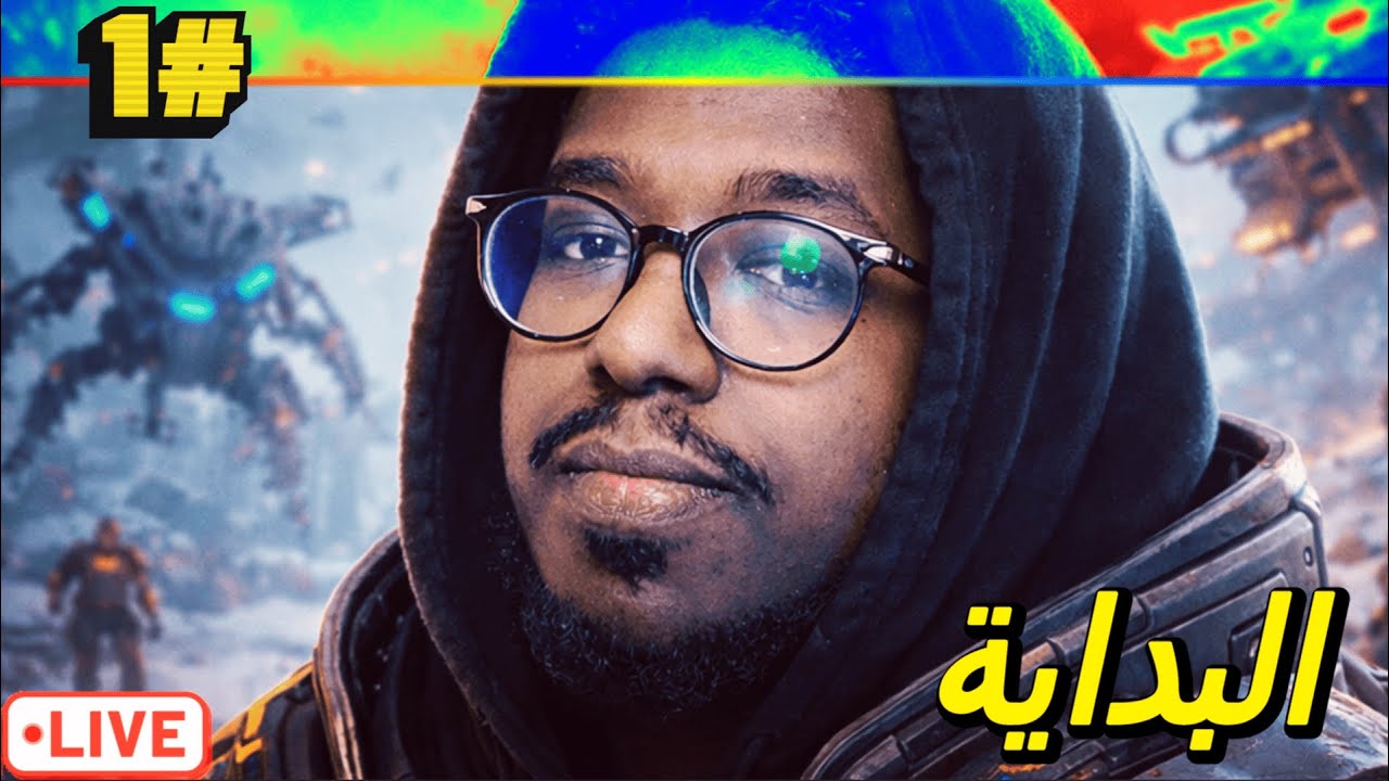 هيجي 14 🤖 ARK RAIDERS | عندما تغزو الآلات عالم البشر #1